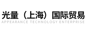 PA视讯（西安）国际贸易有限公司